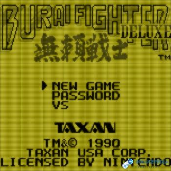 Burai Fighter Deluxe
